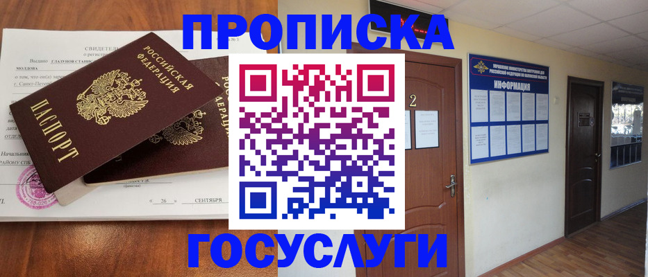 форма 3 в Камызяке